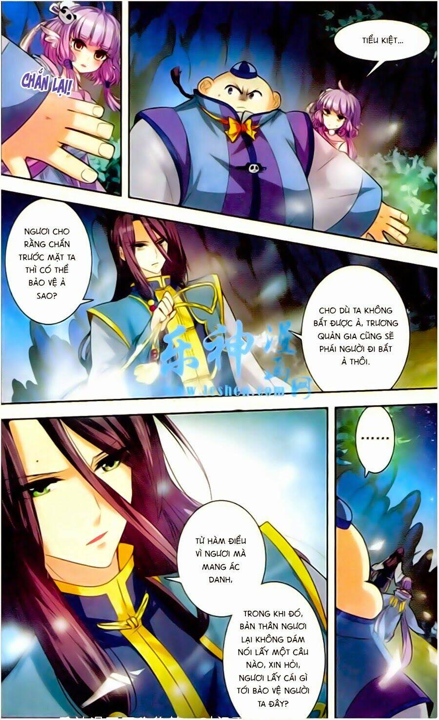 Phi Sắc Dị Văn Lục: Chapter 2