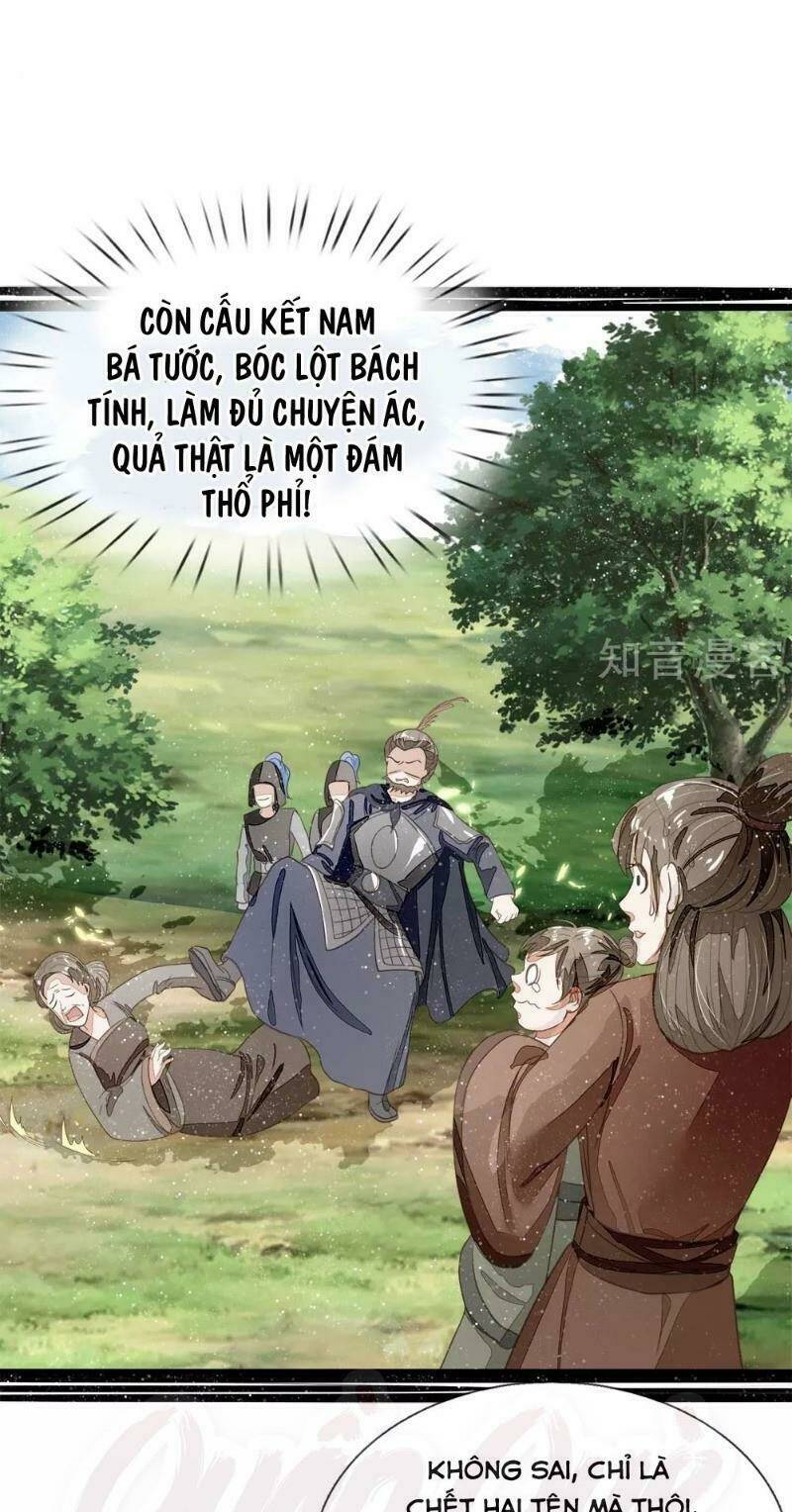 Đệ Nhất Hoàn Khố: Chapter 78