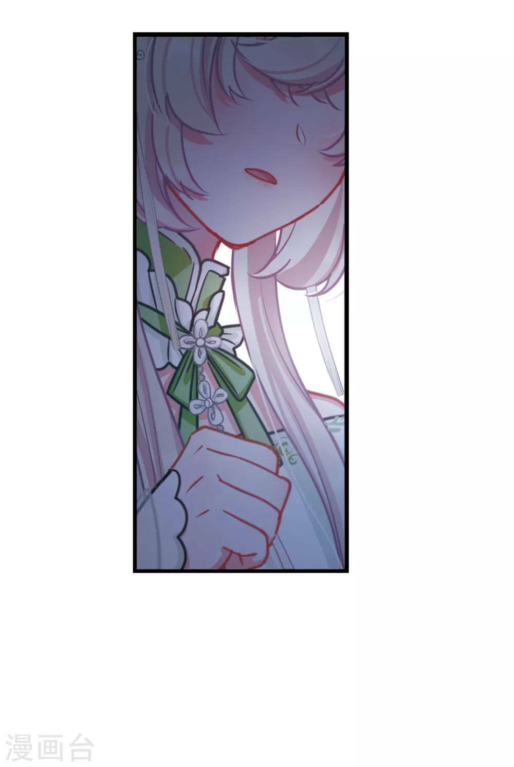 Danh Kiếm Chủng: Chapter 18