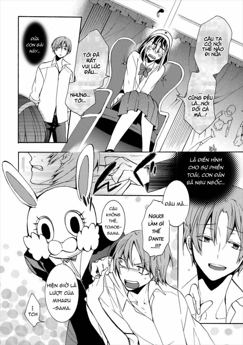 Worldend: Debugger: Chapter 4