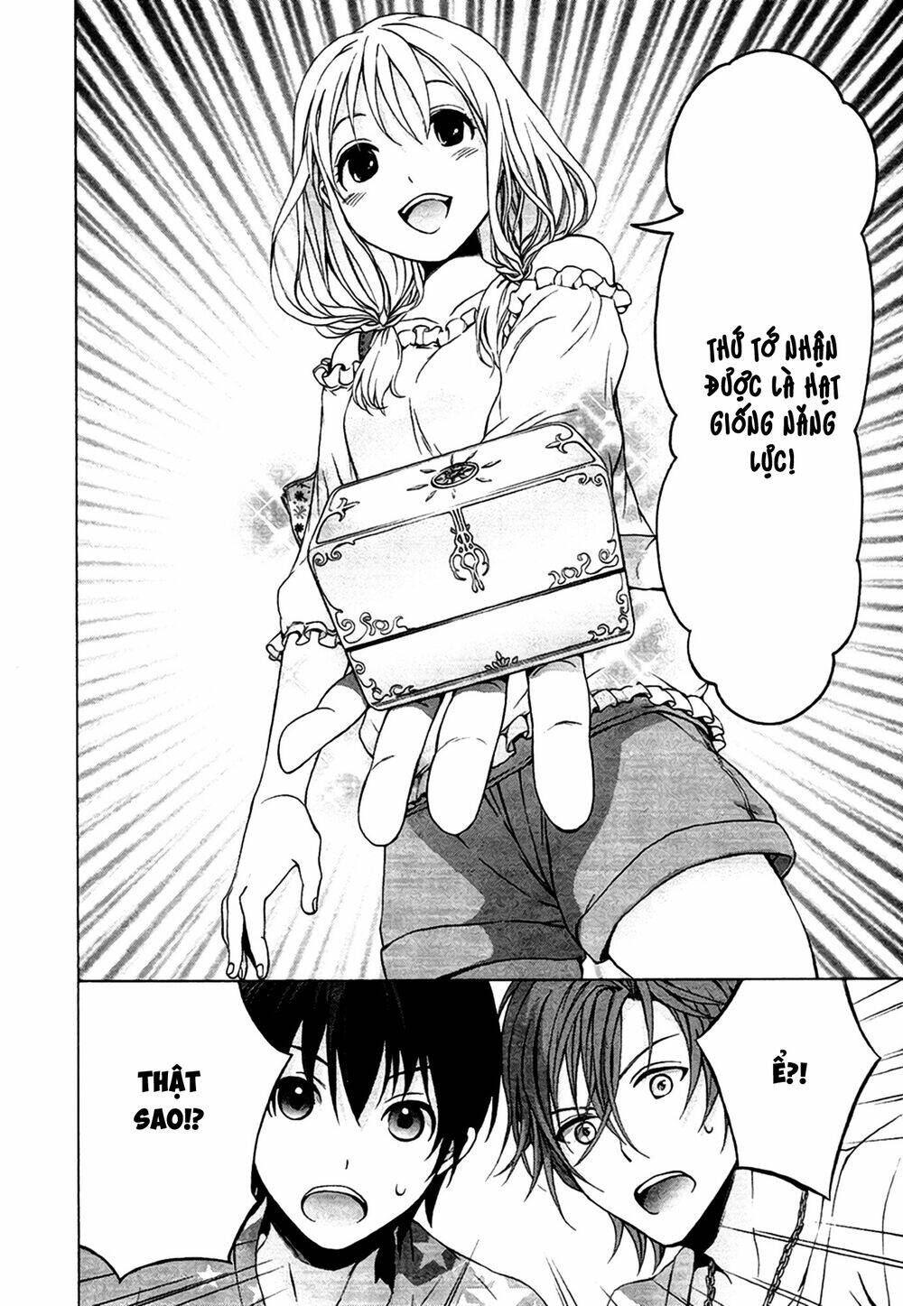 Savanna Game: The Comic Manga: Chapter 4