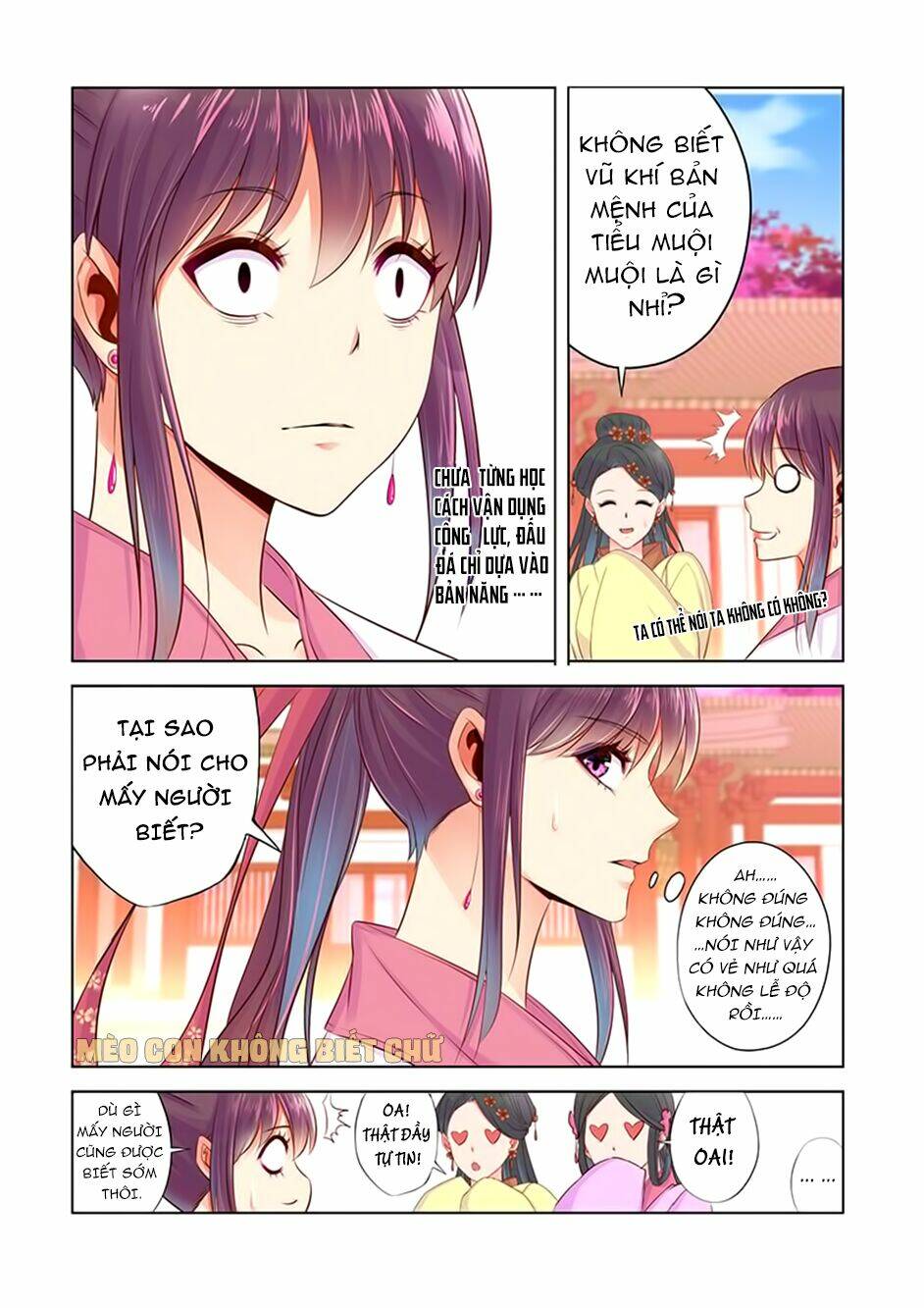 Dạ Ma Lục: Chapter 12