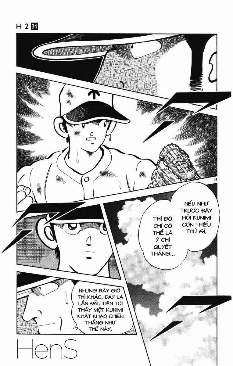 H2: Chapter 333