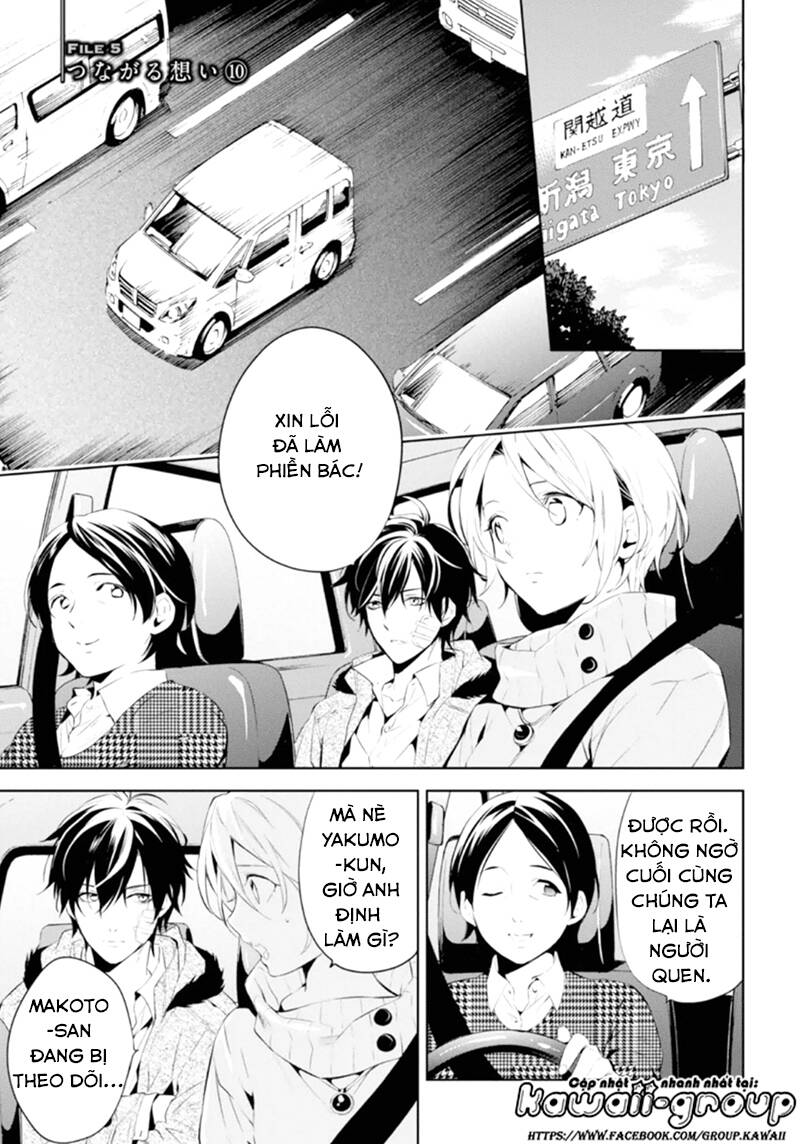 Shinrei Tantei Yakumo: Chapter 47