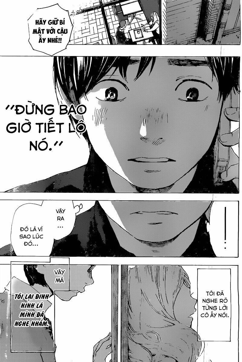 Forget Me Not: Chapter 3