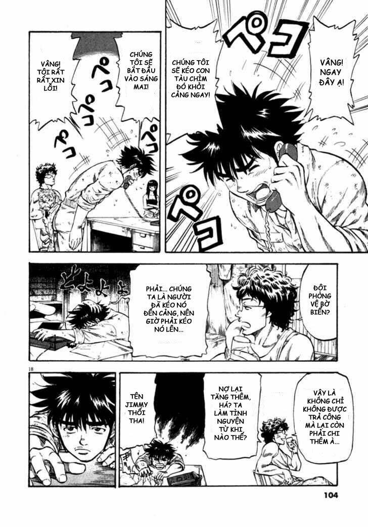 Waga Na Wa Umishi: Chapter 53