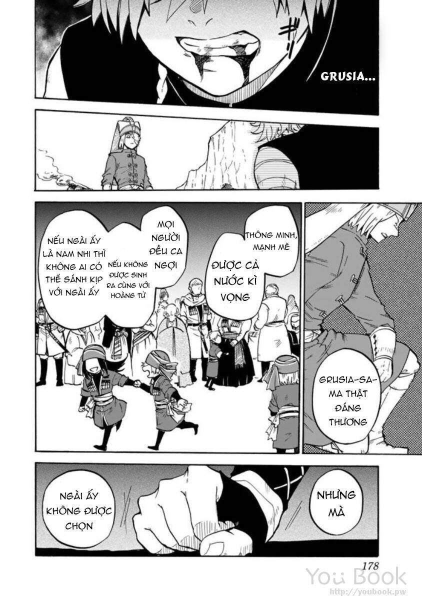Kagitsuki No Alter: Chapter 4
