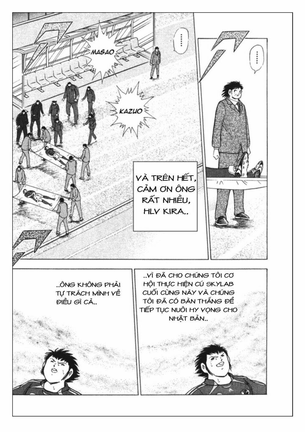 Captain Tsubasa: Golden 23: Chapter 93