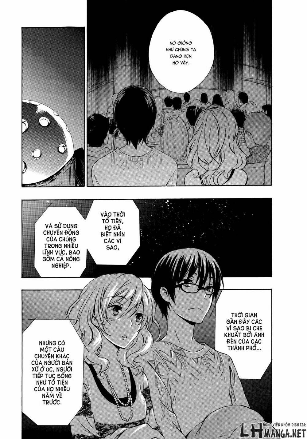 A Method To Make The Gentle World: Chapter 13