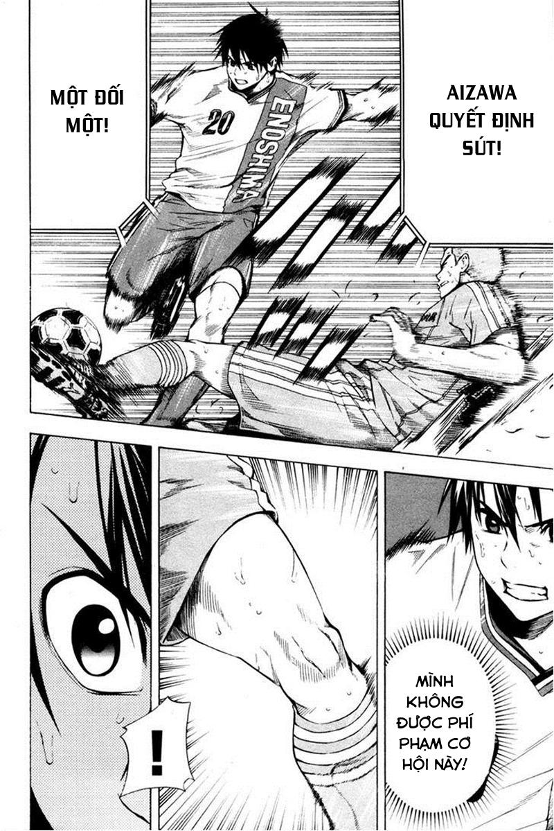 Area No Kishi: Chapter 82