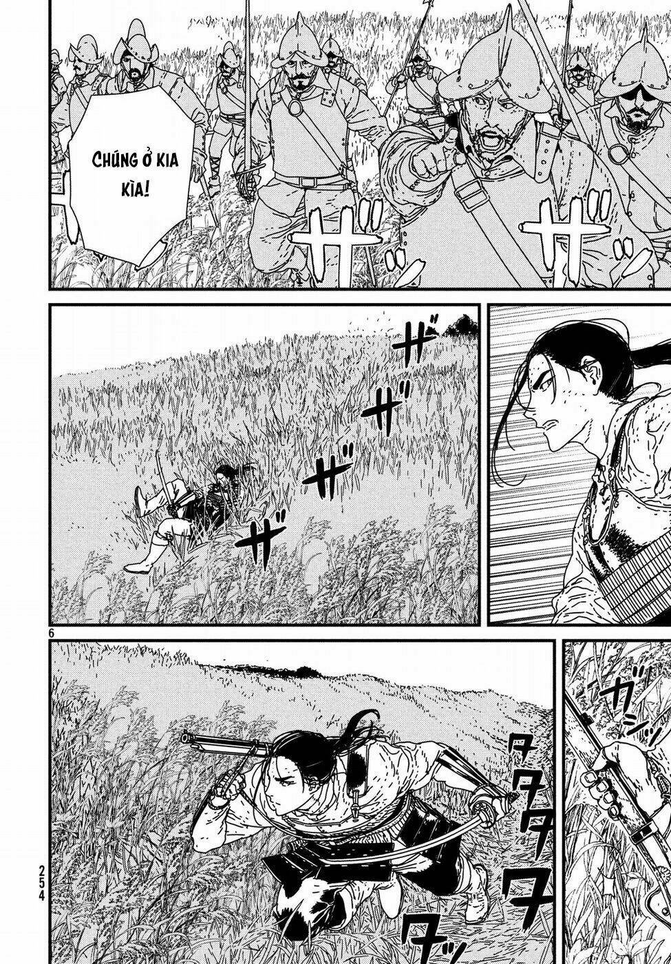 Issak: Chapter 17