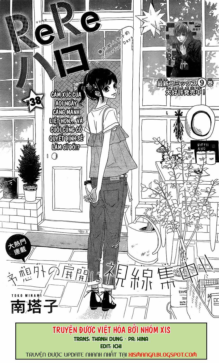 Rere Hello: Chapter 38