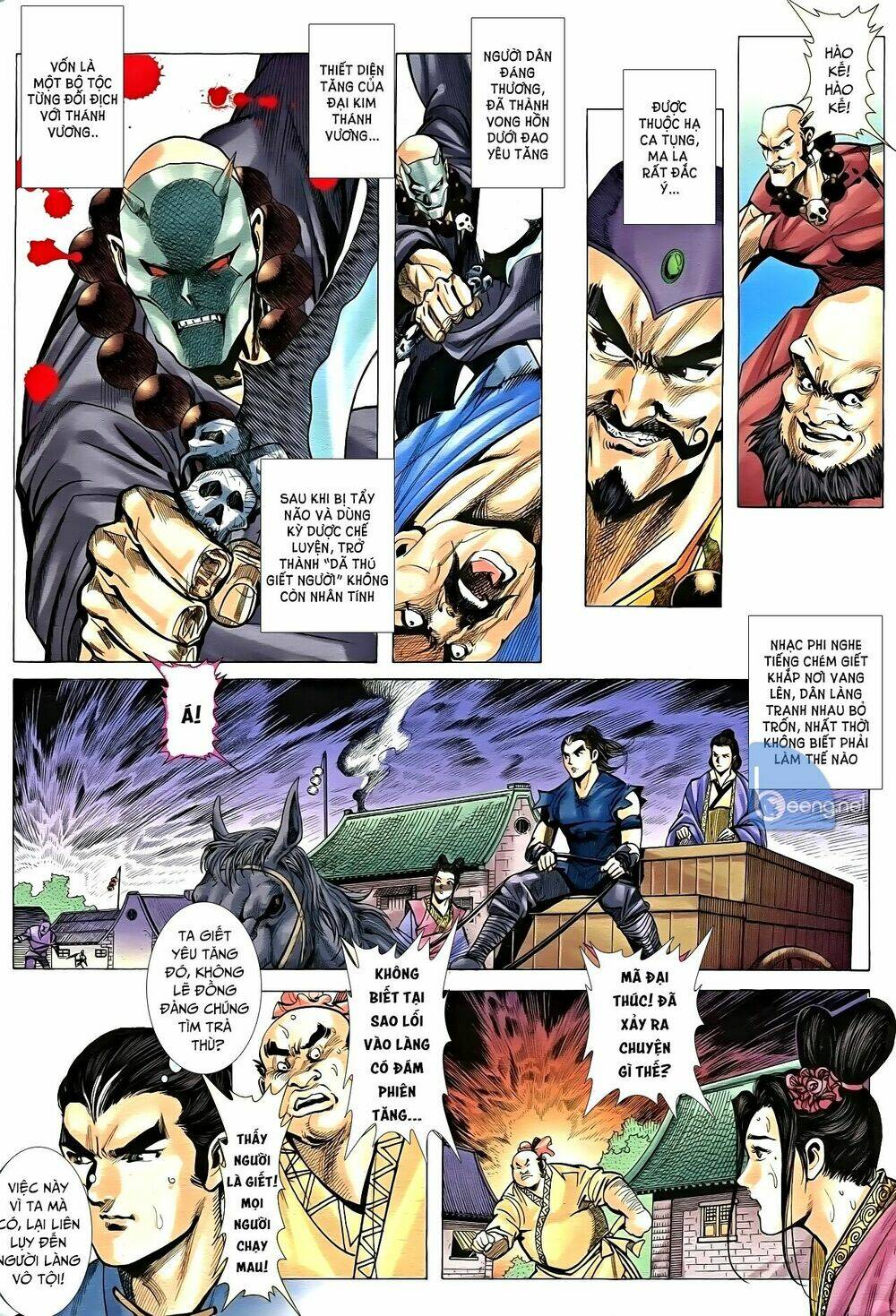 Nhạc Phi Liệt Truyện: Chapter 17