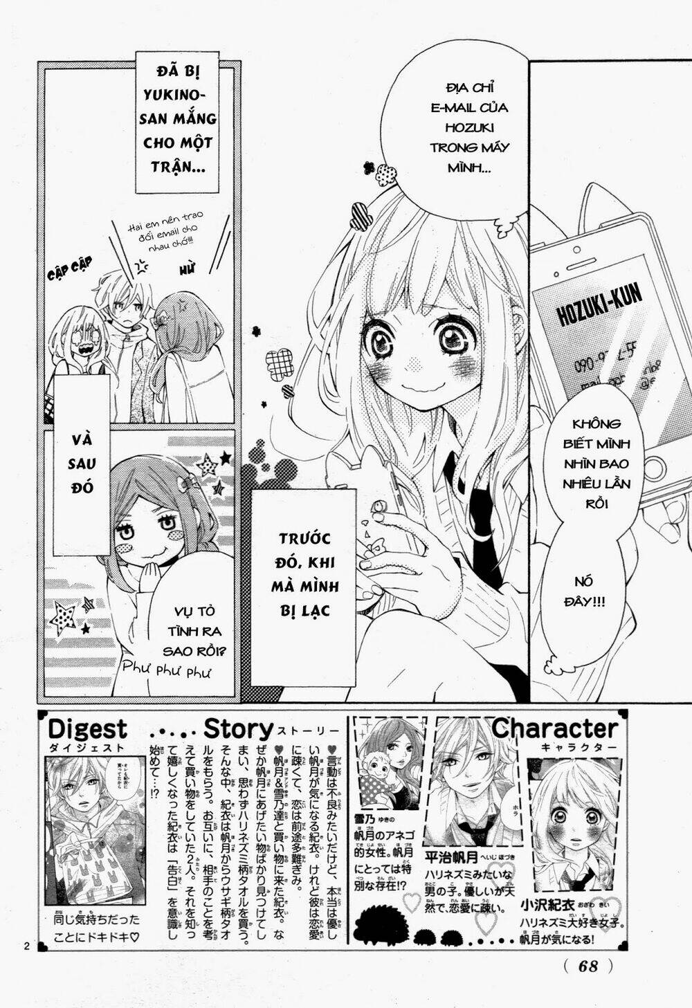 Koisuru Harinezumi: Chapter 4