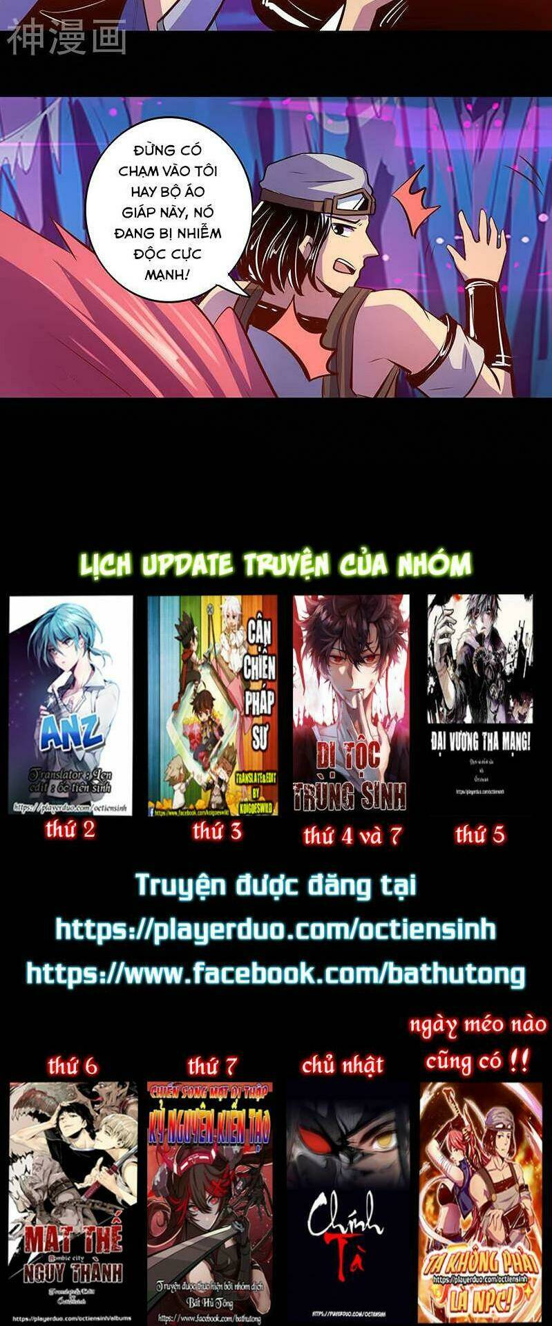 Ta Không Phải Là Npc: Chapter 32