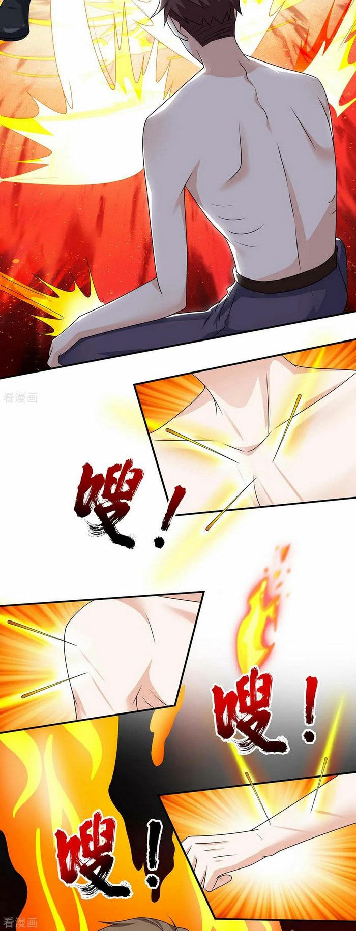 Thần Cấp Thấu Thị: Chapter 123