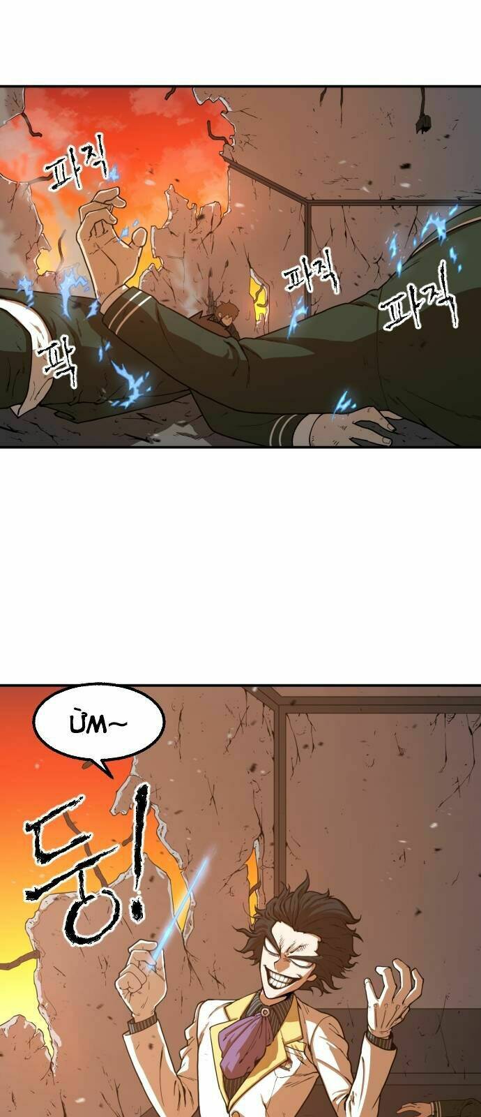 Chinh Phạt Học Đường: Chapter 1