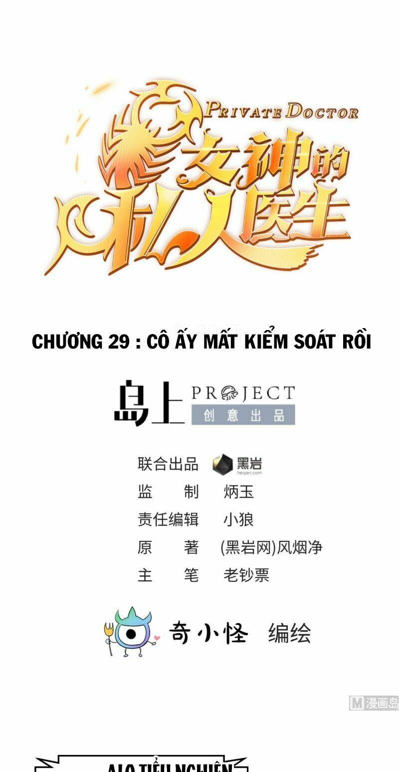 Bác Sĩ Riêng Của Nữ Thần: Chapter 29
