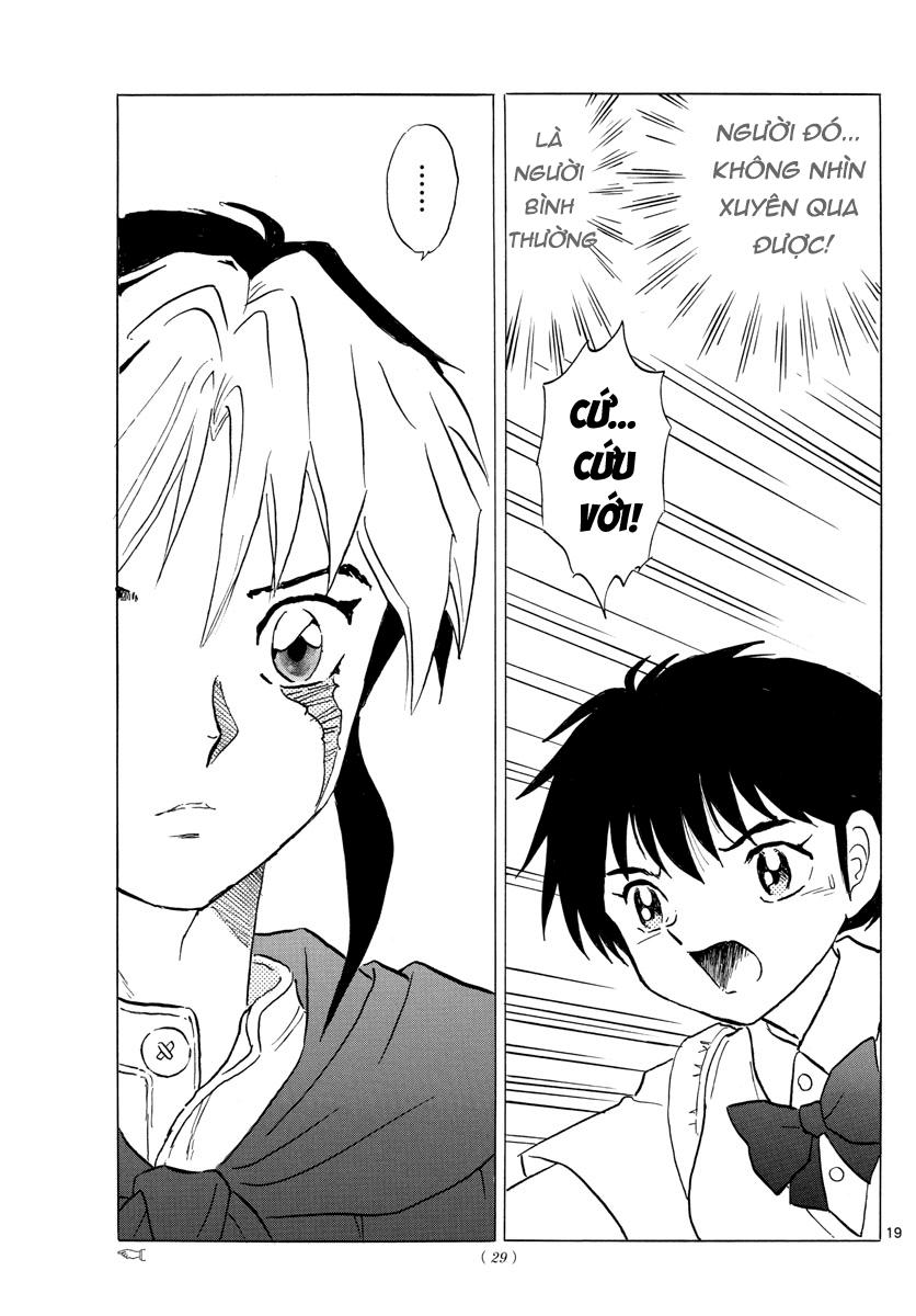 Mao (Takahashi Rumiko): Chapter 1