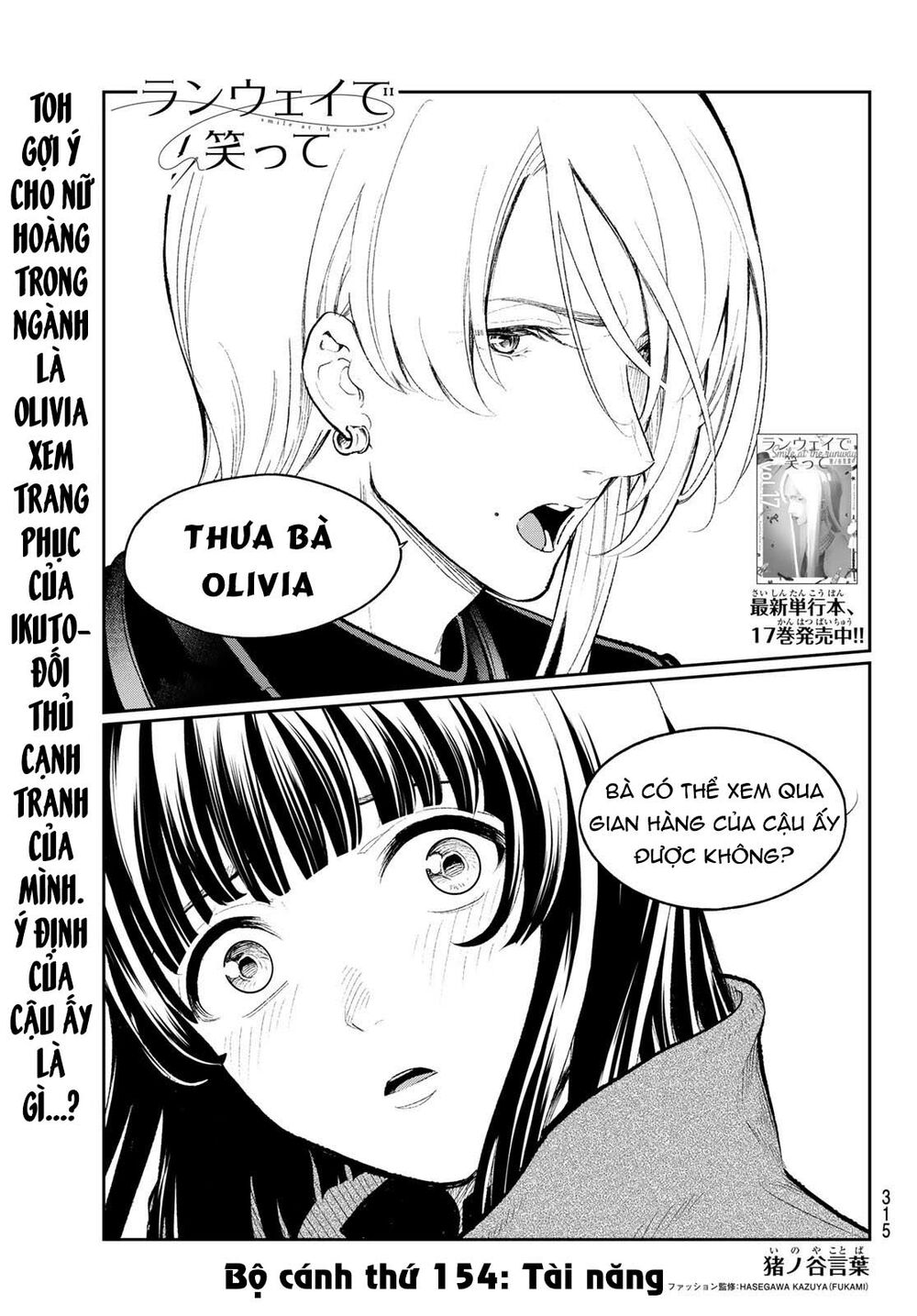 Runway De Waratte: Chapter 154