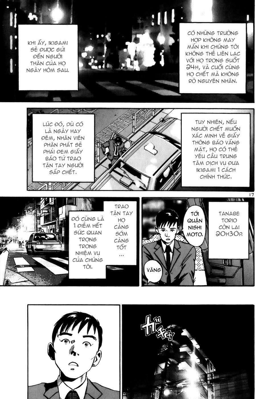 Ikigami: Chapter 1.5