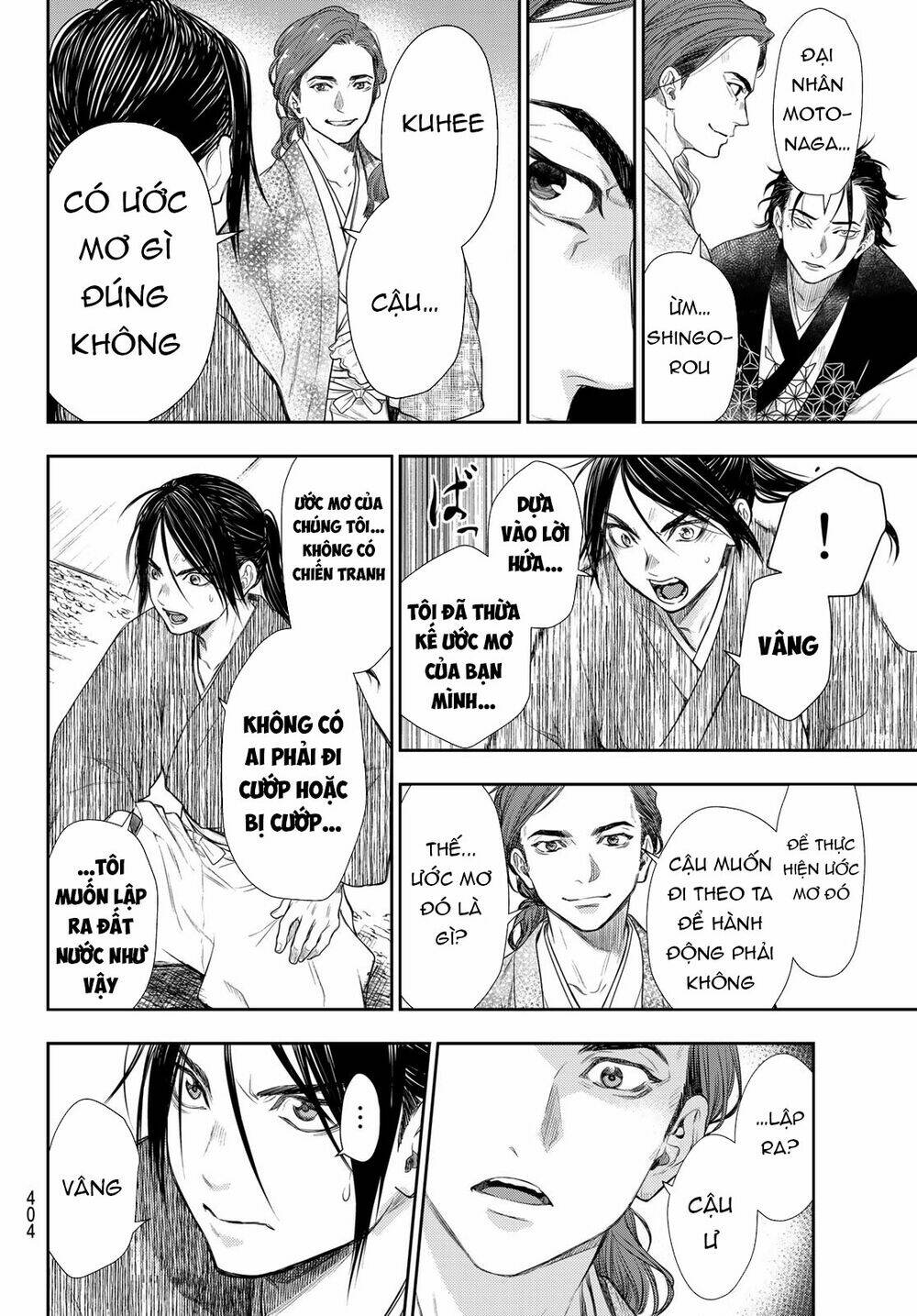 Kangibanka: Chapter 16