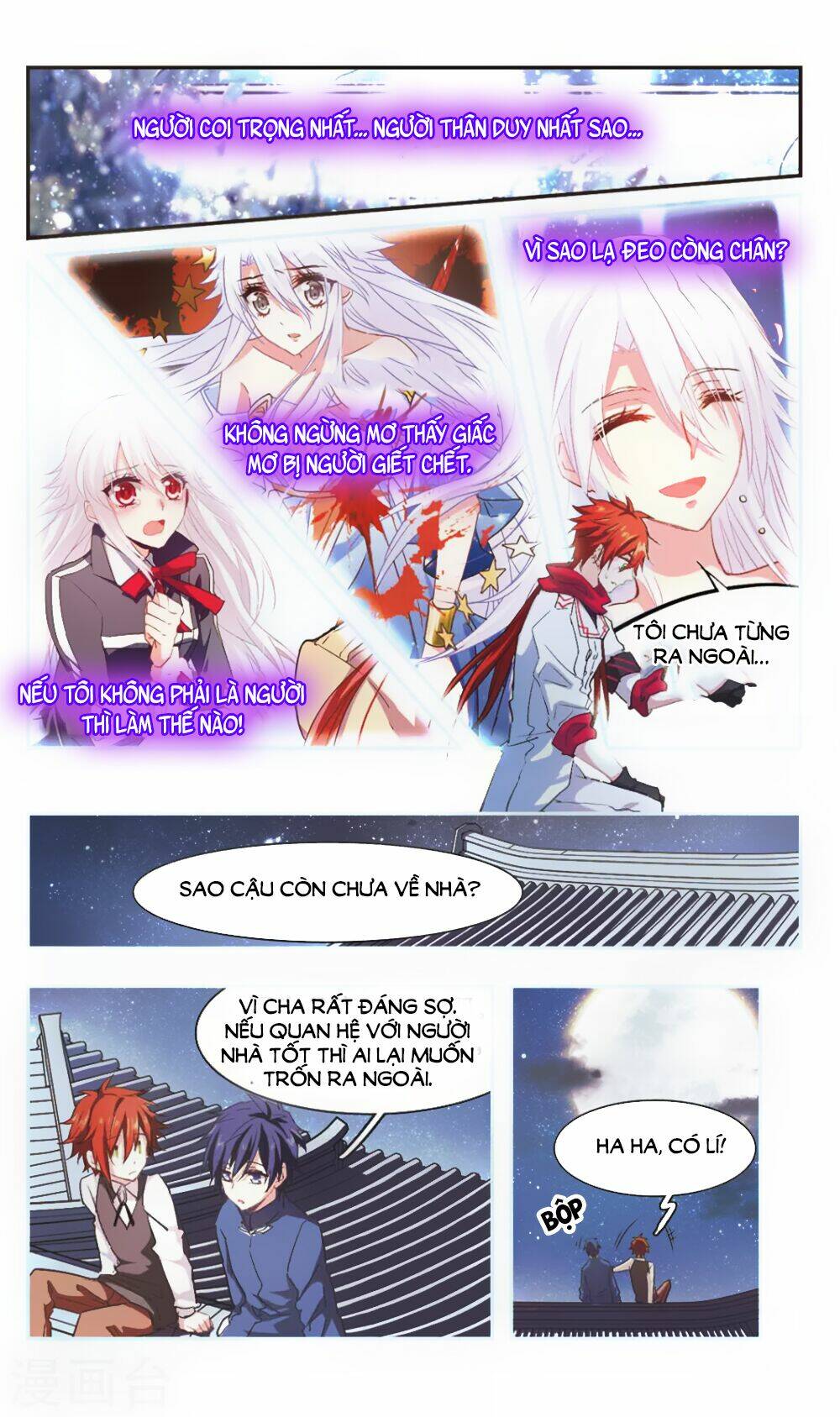 Ám Chi Lạc Ấn: Chapter 83