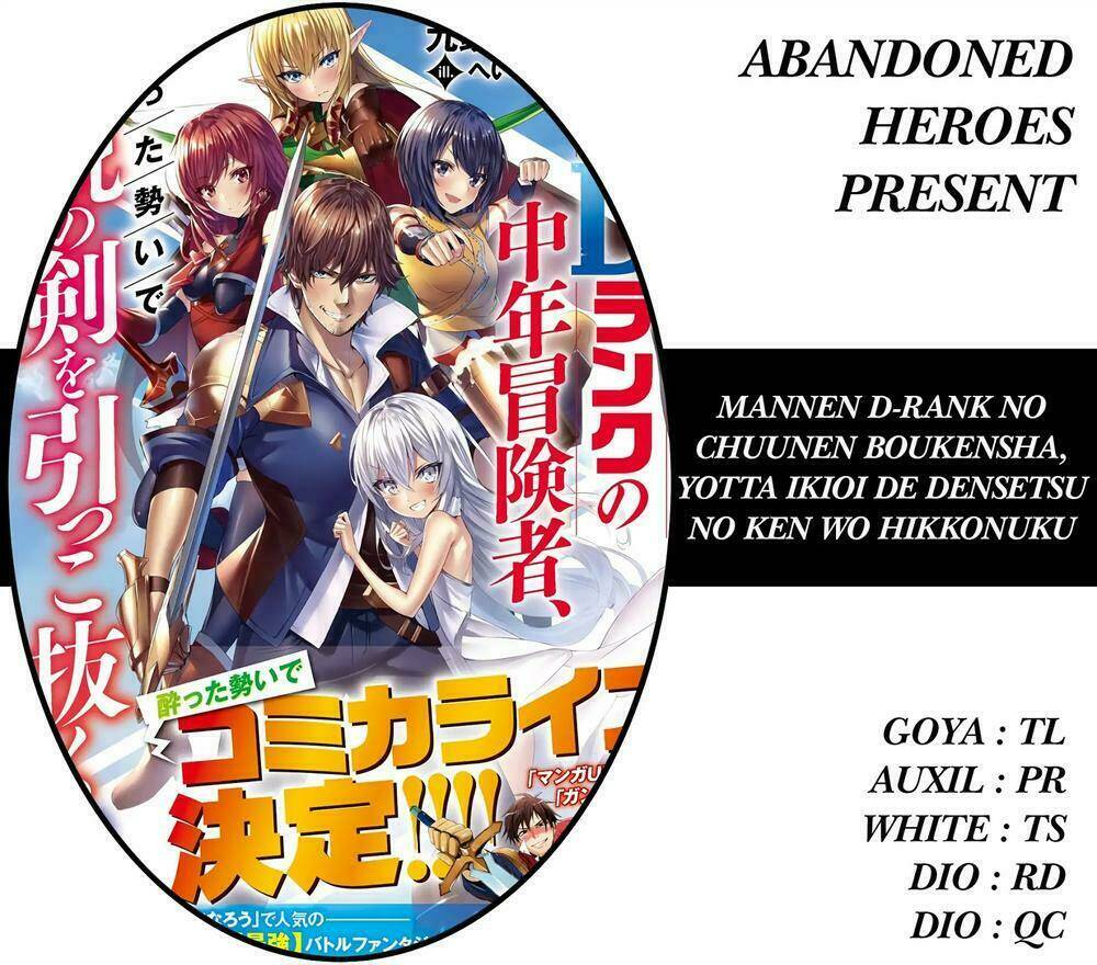 Mannen D-Rank No Chuunen Boukensha, Yotta Ikioi De Densetsu No Ken Wo Hikkonuku: Chapter 2