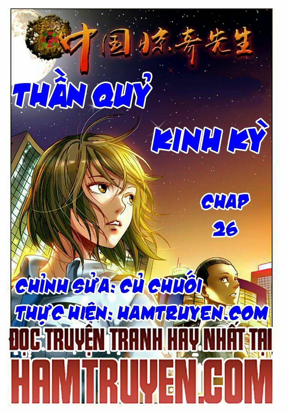 Trung Quốc Kinh Ngạc Tiên Sinh: Chapter 26