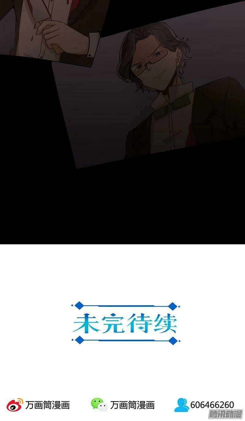 Trọng Sinh Chi Hao Môn Cường Thế Quy Lai: Chapter 58.2