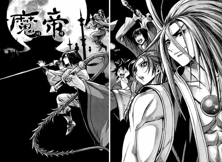 Diêm Đế: Chapter 40.3