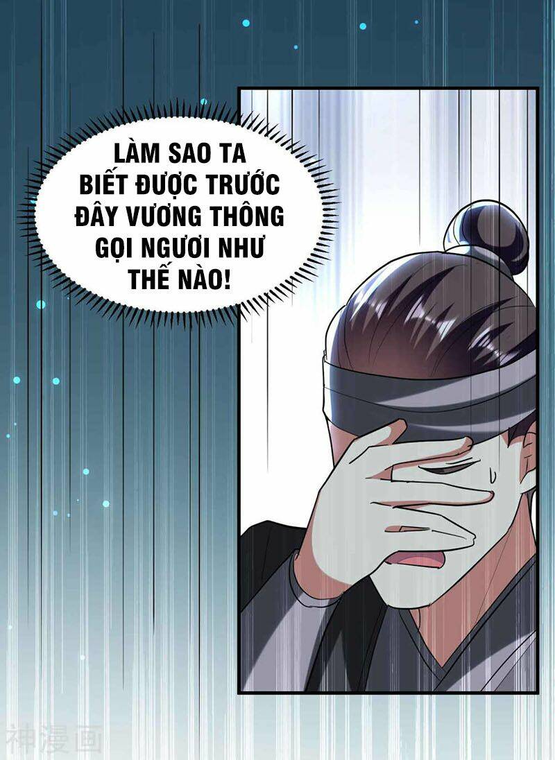 Vạn Giới Tiên Vương: Chapter 104