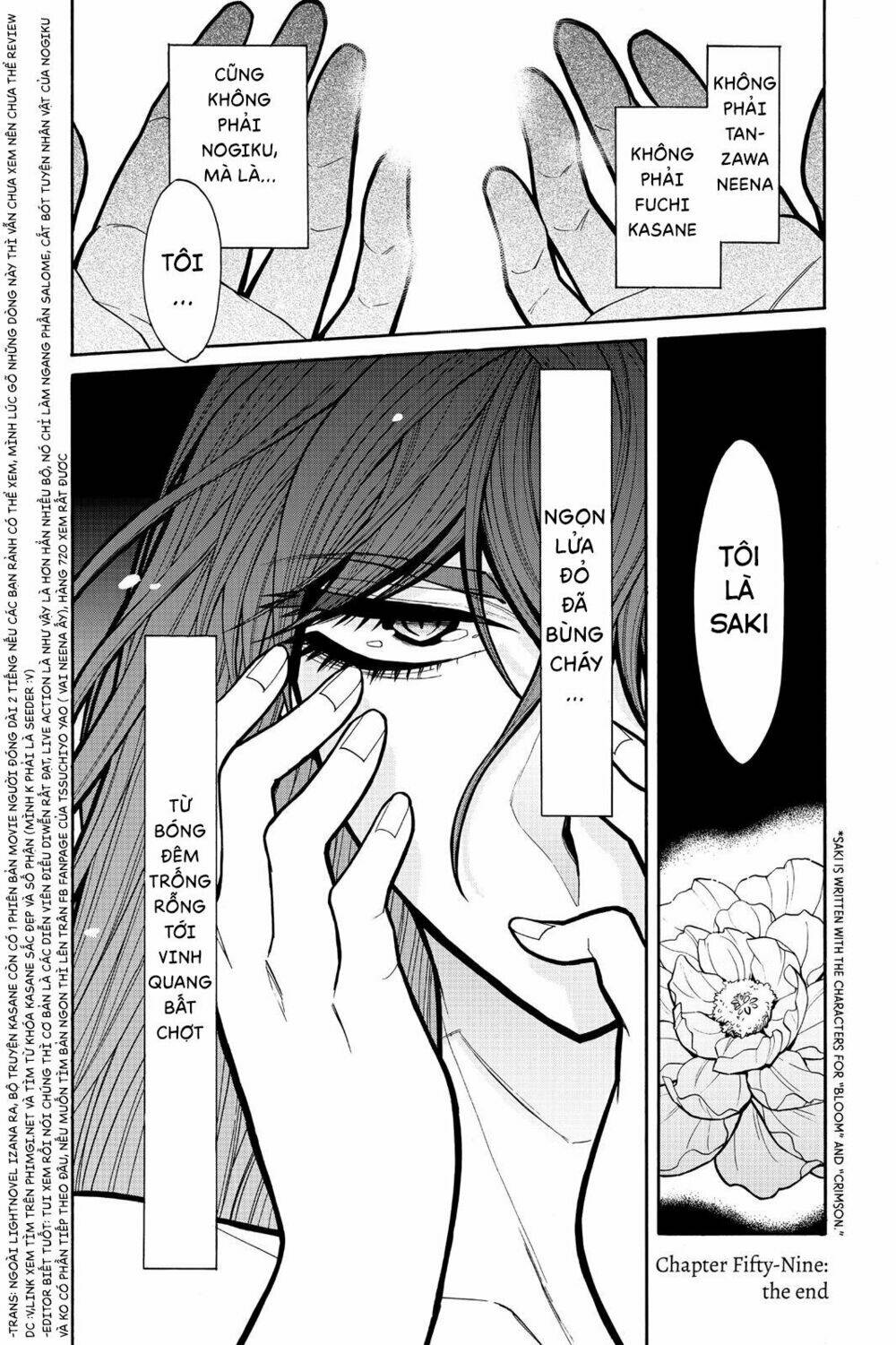 Kasane: Chapter 59