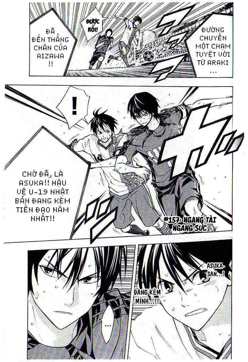 Area No Kishi: Chapter 157