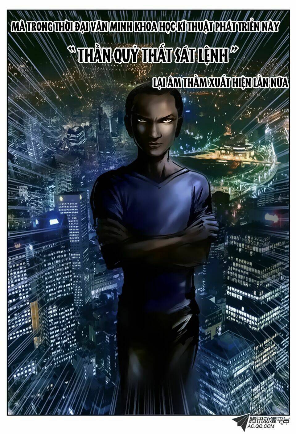 Trung Quốc Kinh Ngạc Tiên Sinh: Chapter 1