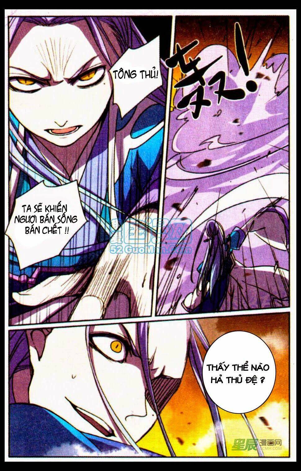 Thần Hoàng: Chapter 2