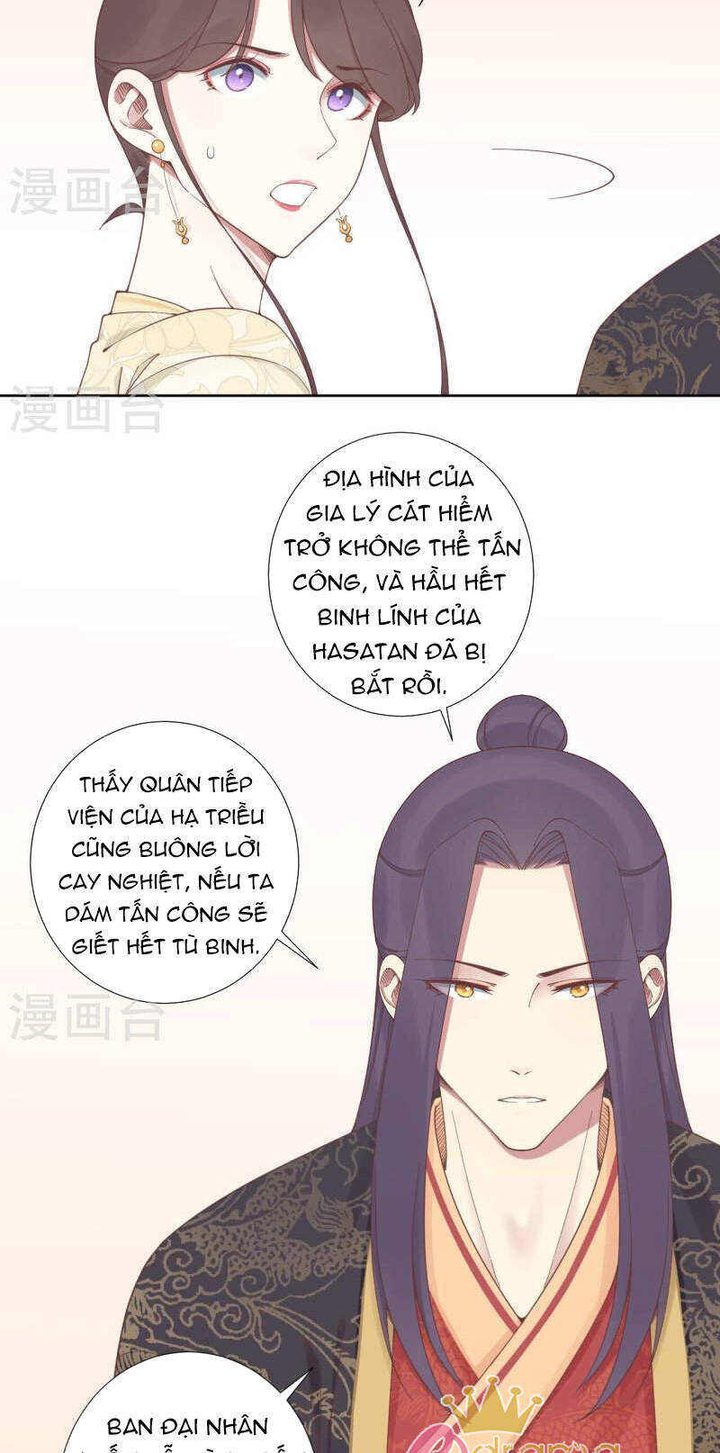 Hoàng Hậu Bận Lắm: Chapter 210