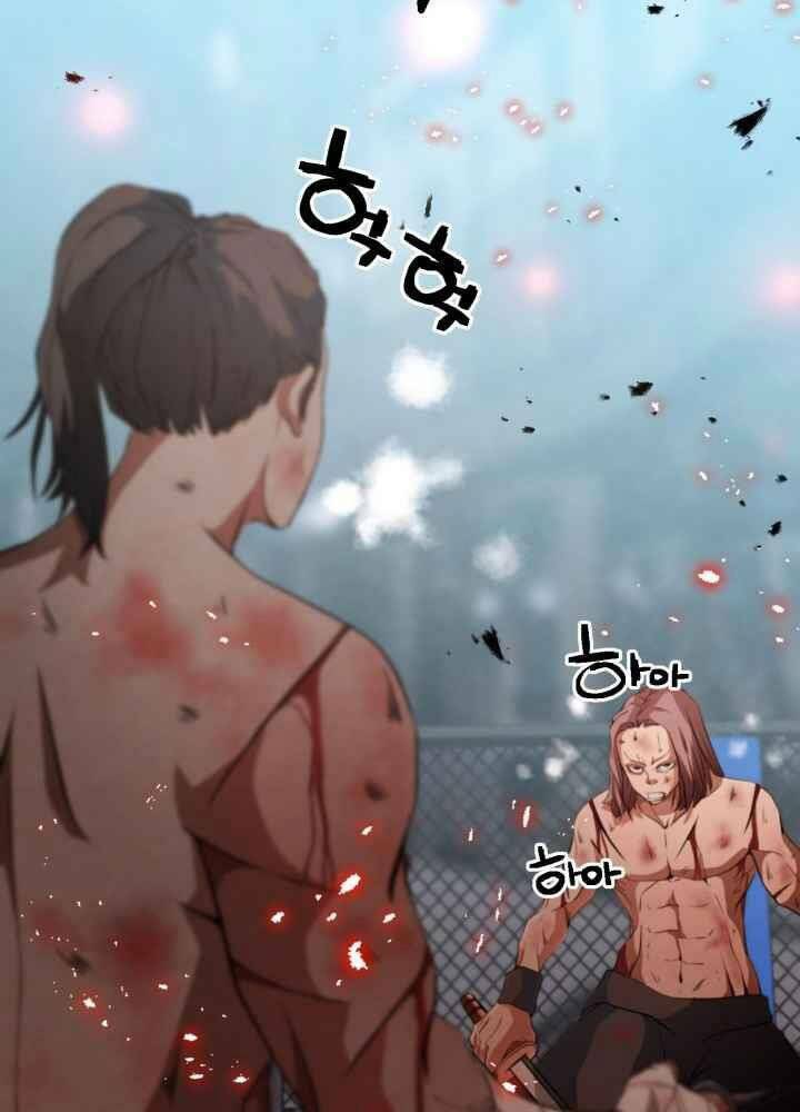 Kẻ Giết Bá Chủ Thiên Hạ: Chapter 0