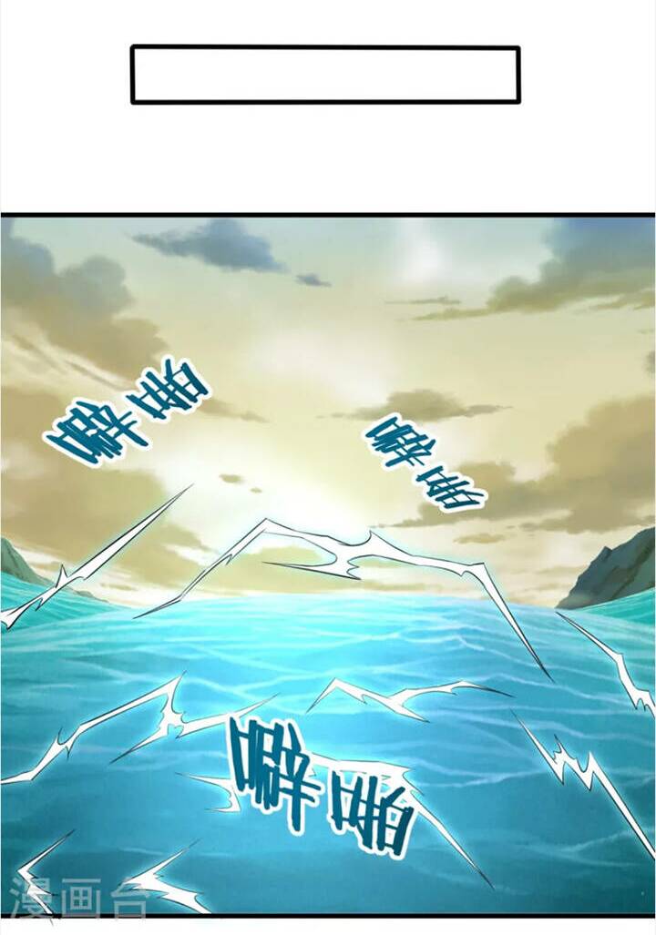 Chí Tôn Trọng Sinh: Chapter 195