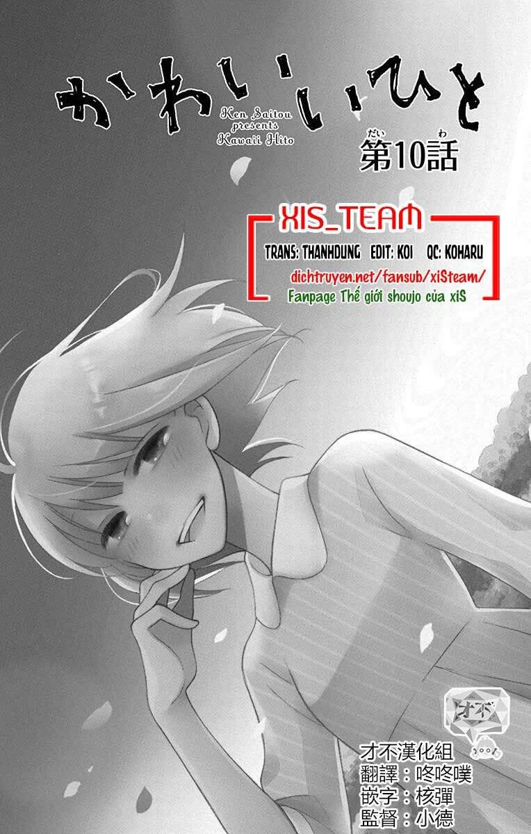 Kawaii Hito (Saitou Ken): Chapter 10
