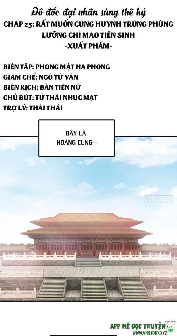 Đô đốc đại nhân sủng thê kí: Chapter 25: Rất muốn cùng đệ trùng phùng