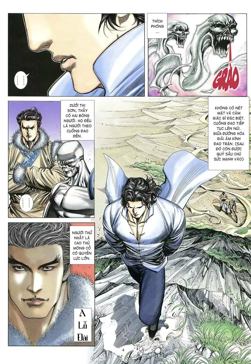 Thiên Sát Cuồng Đao: Chapter 67