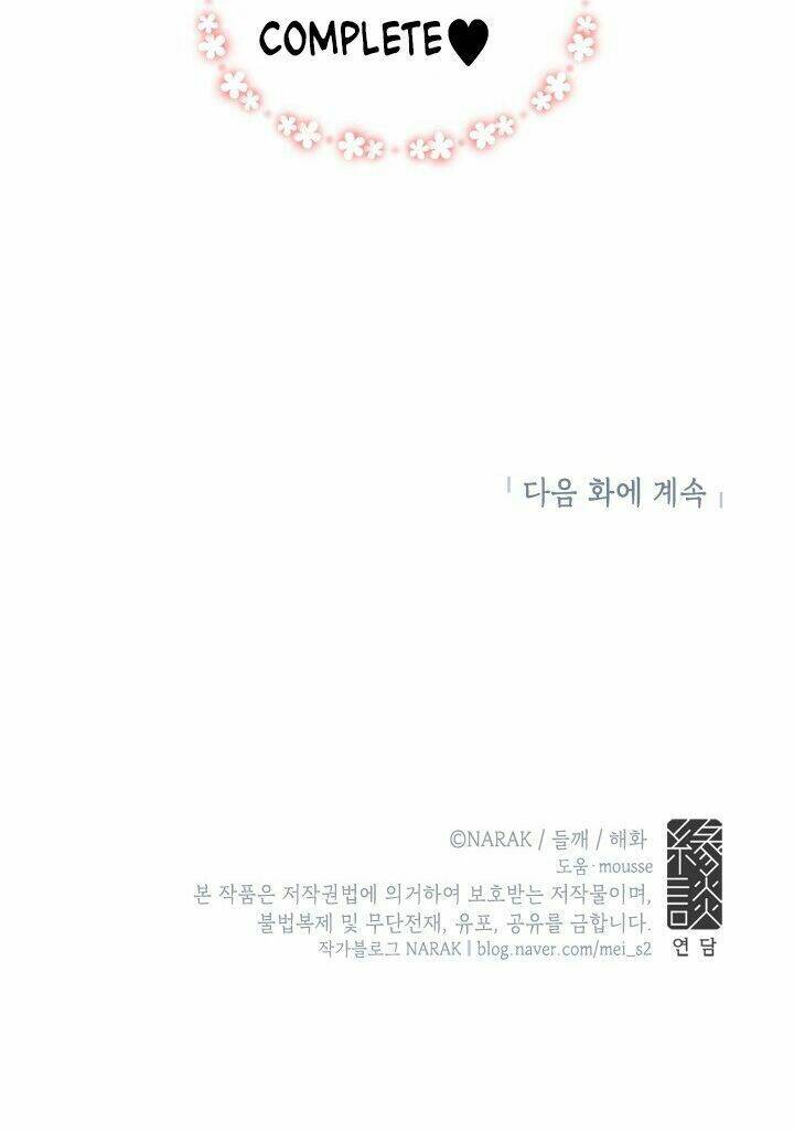Hẹn Hò Nơi Công Sở: Chapter 68