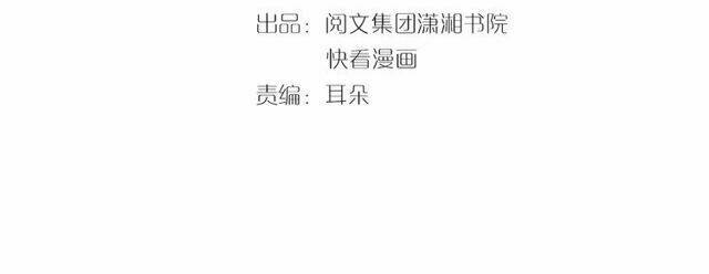 Hoa Nhan Sách: Chapter 57.2