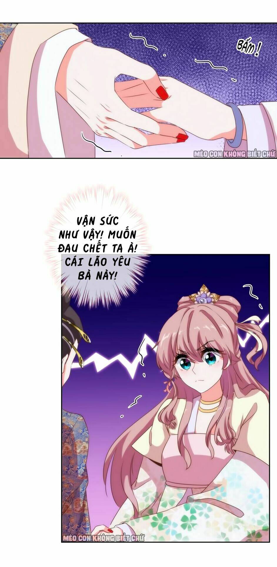 Ồ, Sủng Phi Đại Nhân Của Ta: Chapter 11
