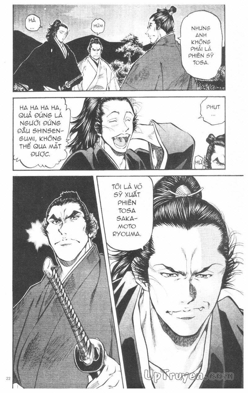 Getsu Seiki - Sayonara Shinsengumi: Chapter 8