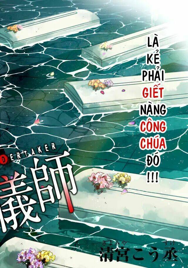 Fushi No Sougishi: Chapter 1.1