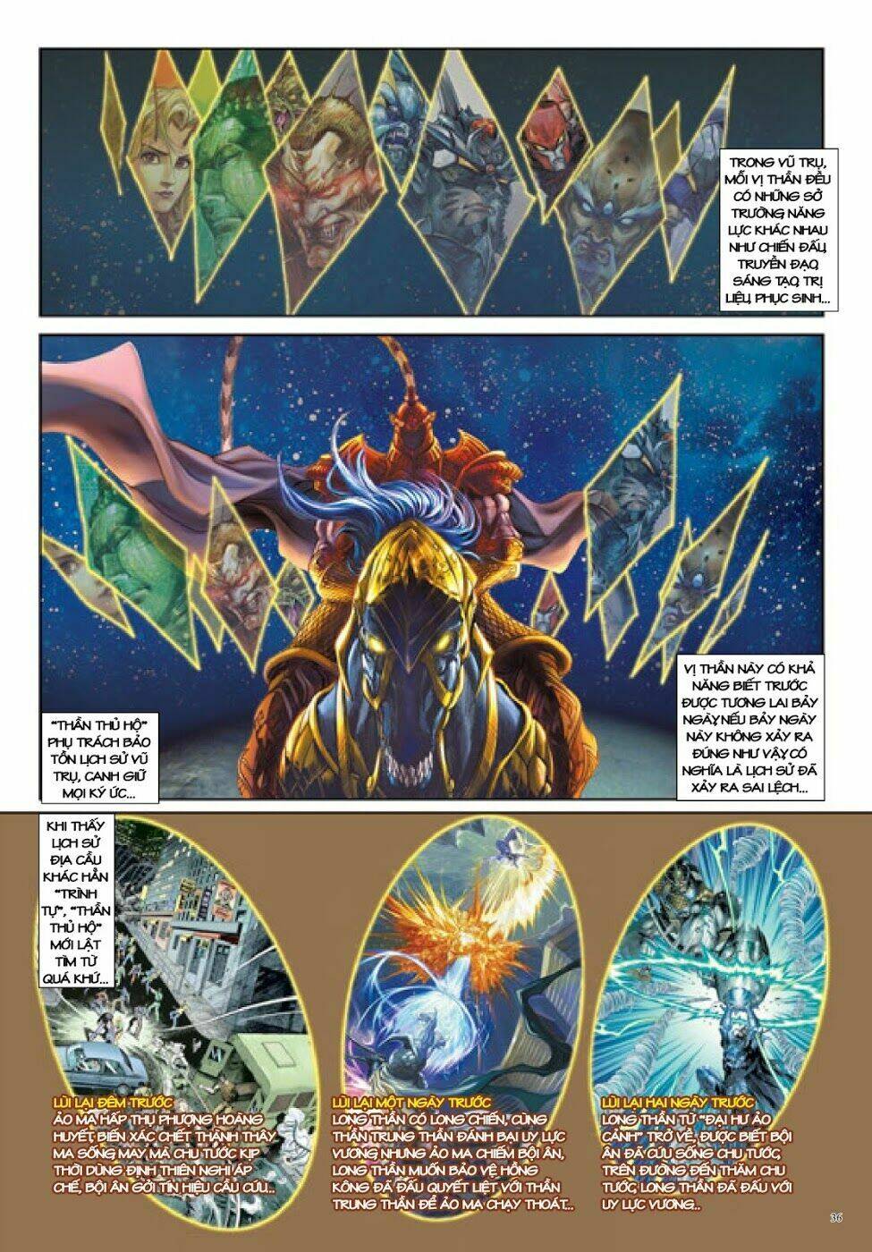 Long Thần - Trung Bộ Khúc: Chapter 32