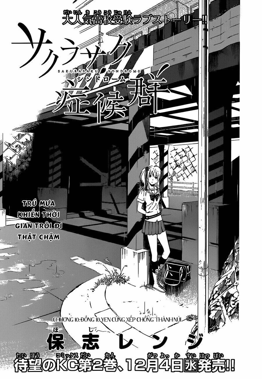 Sakurasaku Syndrome: Chapter 10