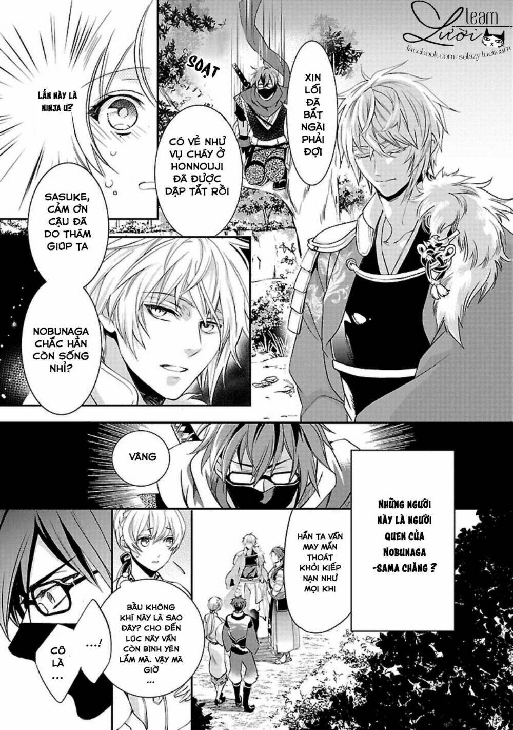 Ikemen Sengoku - Tenkabito No Onna Ni Naru Ki Wa Nai Ka: Chapter 1